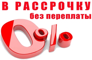 закрыть батарею